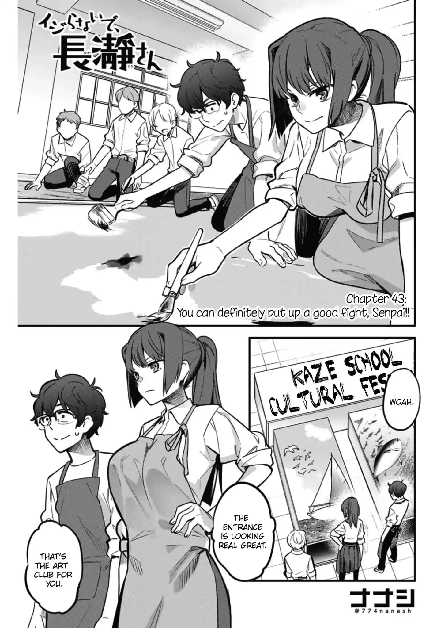 Please don't bully me, Nagatoro Chapter 43 1